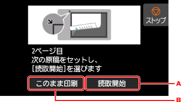 図:タッチスクリーン